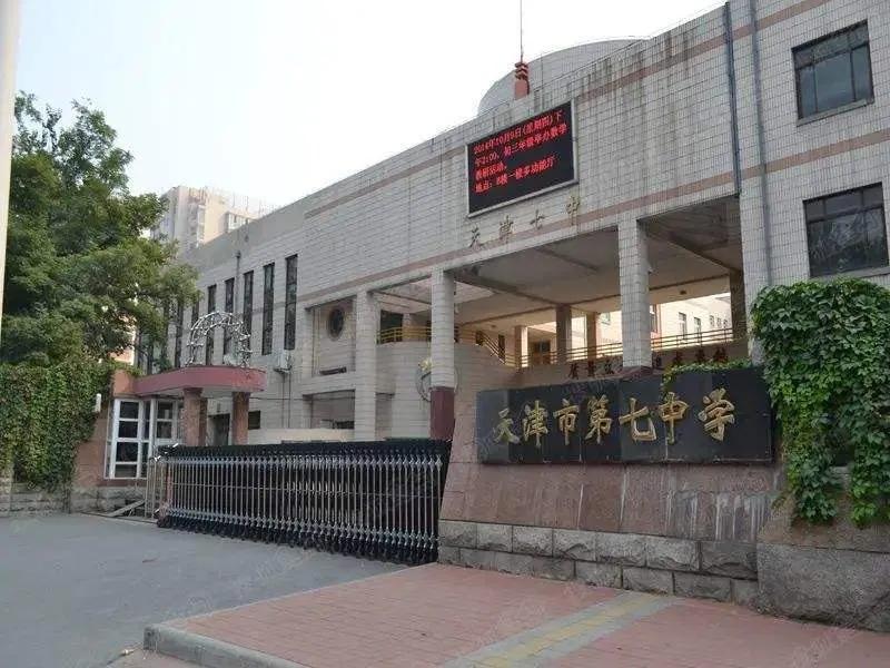 天津与河北哪个高中教育更好,天津河东区和河北区哪个教育好