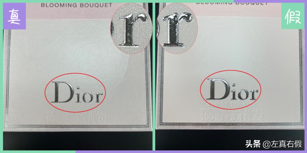迪奥花漾甜心和ysl反转巴黎测评,迪奥滚珠香水花漾甜心20ml真假