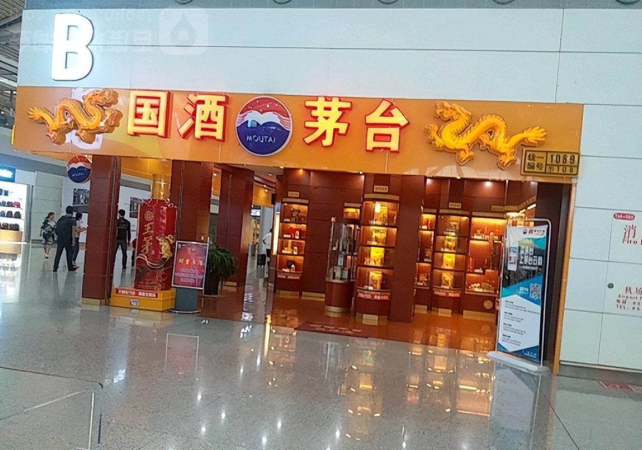 最新的卖真品茅台酒的骗术,发现买到假茅台酒咋办