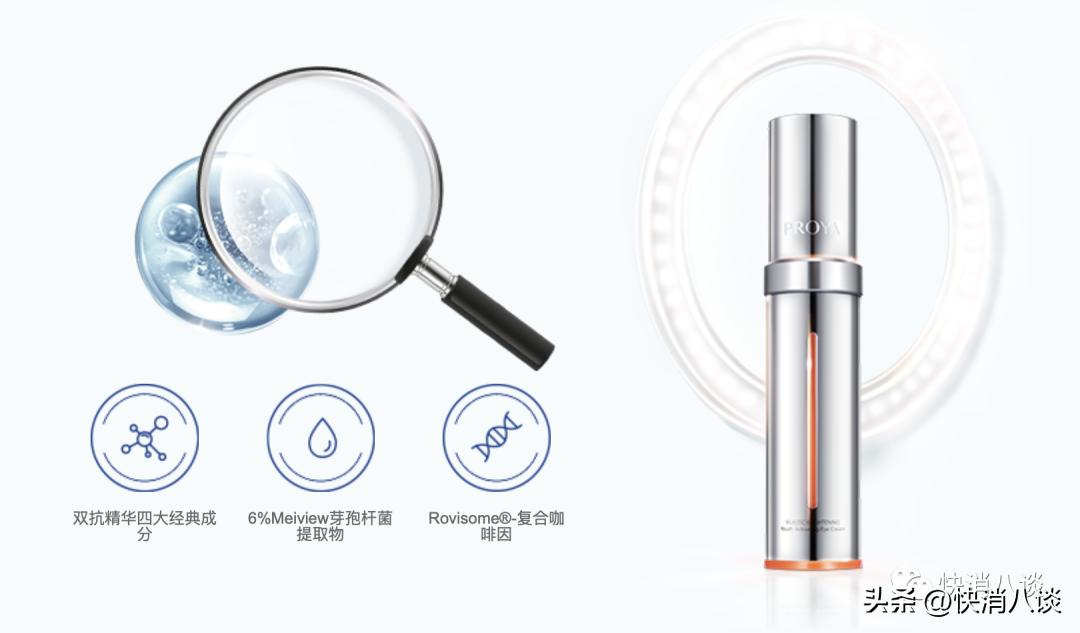 你们的双11珀莱雅发货了吗,双11买完没货