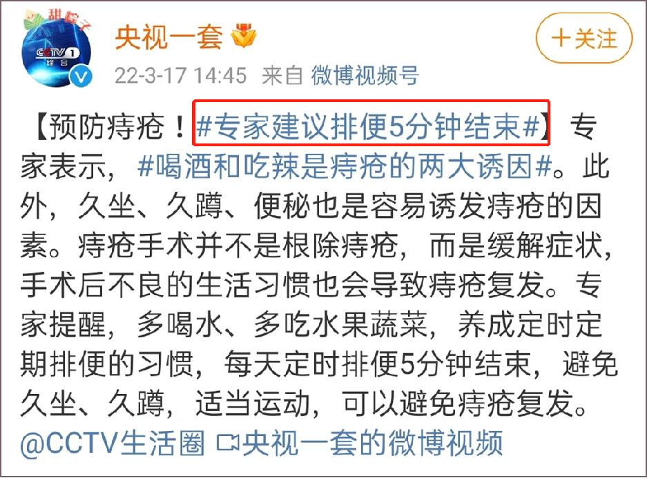 拉屎太用力有什么后果,拉屎便秘快速解决小妙招