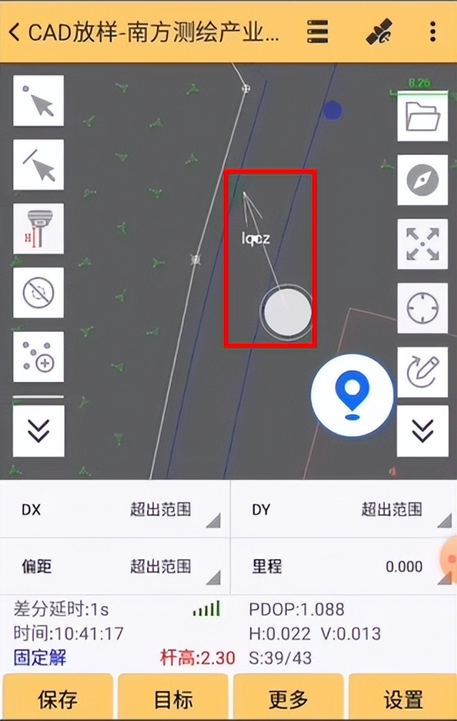 科力达rtkcad放样不显示偏距,科力达cad放样坐标和rtk坐标不一致