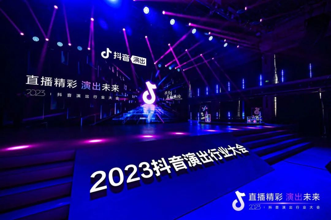 抖音最近的营销活动,抖音演出该怎么推广