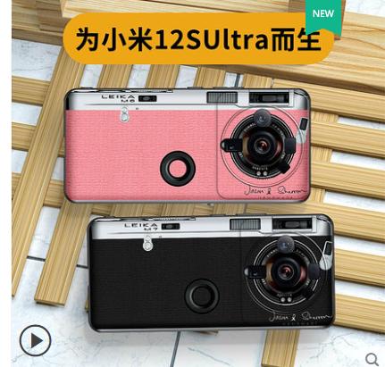 小米12sultra魔改手机壳,小米12sultra镜头贴膜