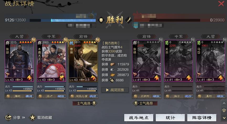 率土之滨撸铁队思路,率土之滨撸铁大全