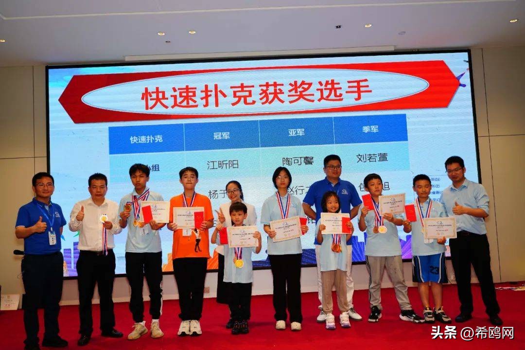 环球记忆锦标赛全国巡讲,环球青少年记忆锦标赛