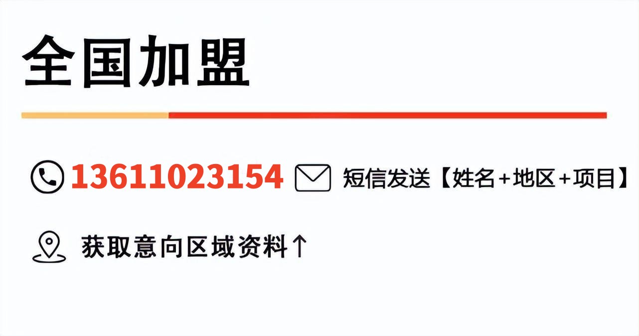 蜜雪冰城加盟店一年纯利润有多少,加盟蜜雪冰城奶茶店加盟费多少钱