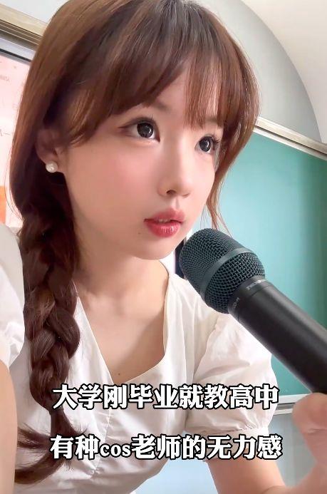 疯狂老师在线播放,疯狂老师完整版视频