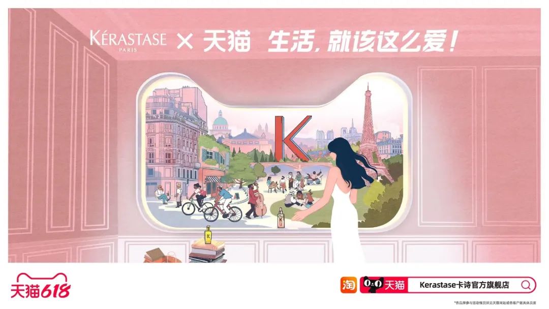 618品牌猫头秀有多惊艳,天猫618品牌猫头秀有多惊艳