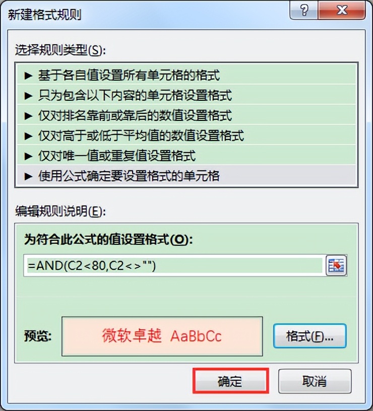 excel怎么把空的单元格填0,excel表格怎么隔行插入空单元格