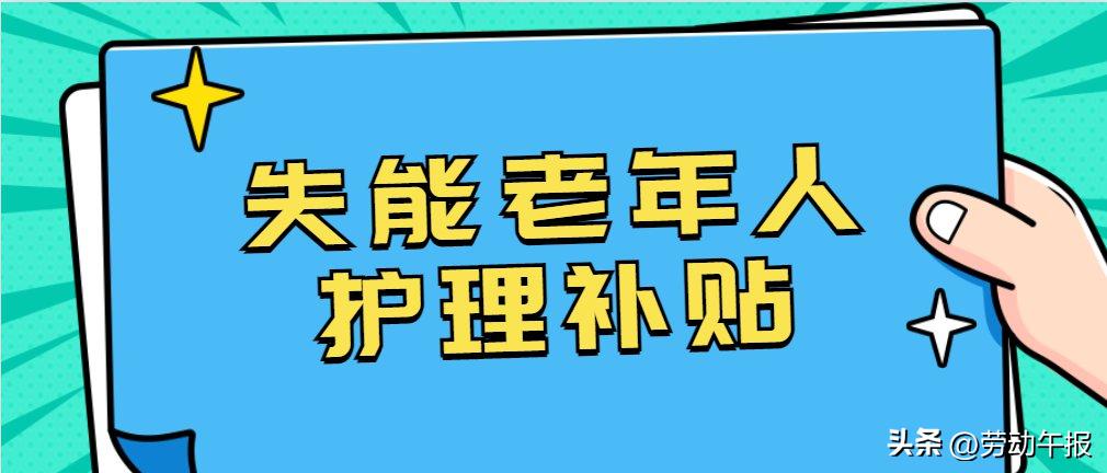 最高能领上万元！租房、买车、采暖……都有！北京各类补贴汇总→