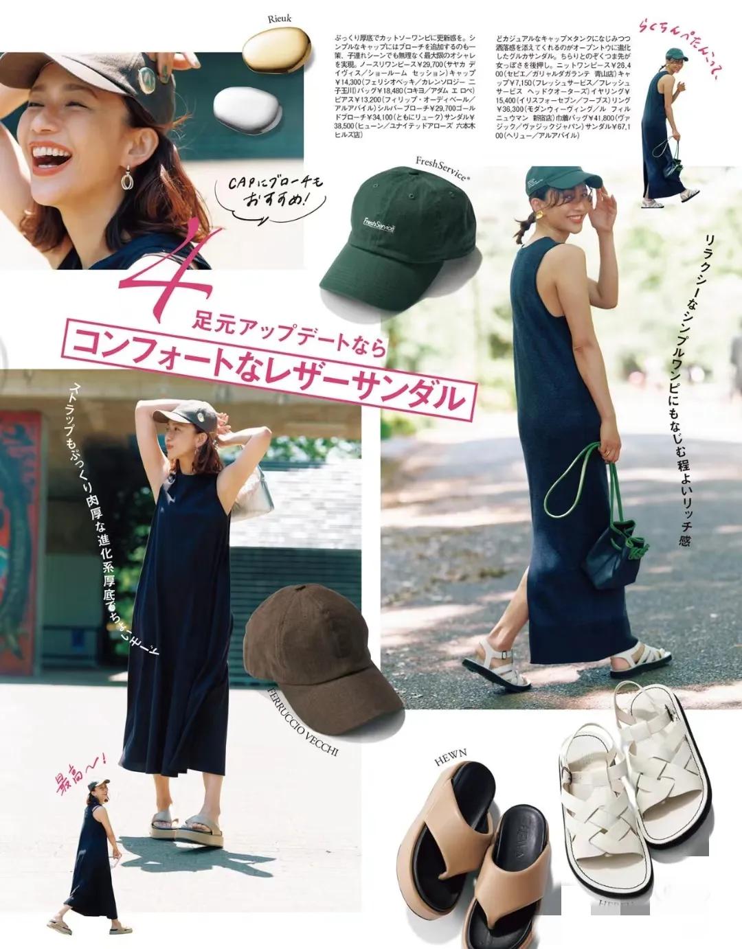 夏季穿搭不露肉高级感,冬季穿搭高级感技巧