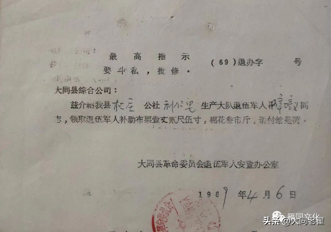 讲述布票,布票为什么被取消