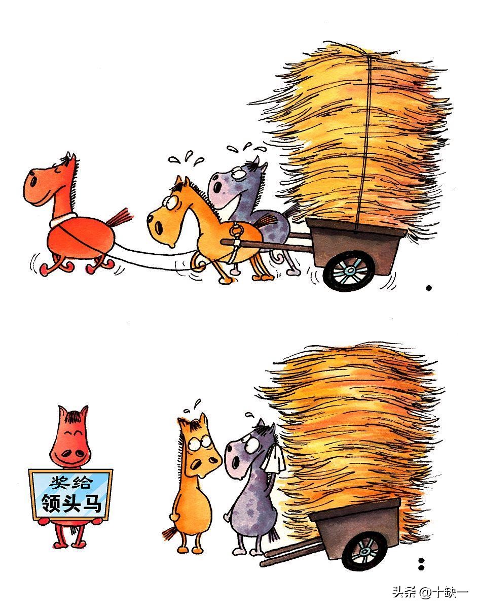 在职场为什么不要过于拼命知乎,在职场中不合群的人最后都怎么样