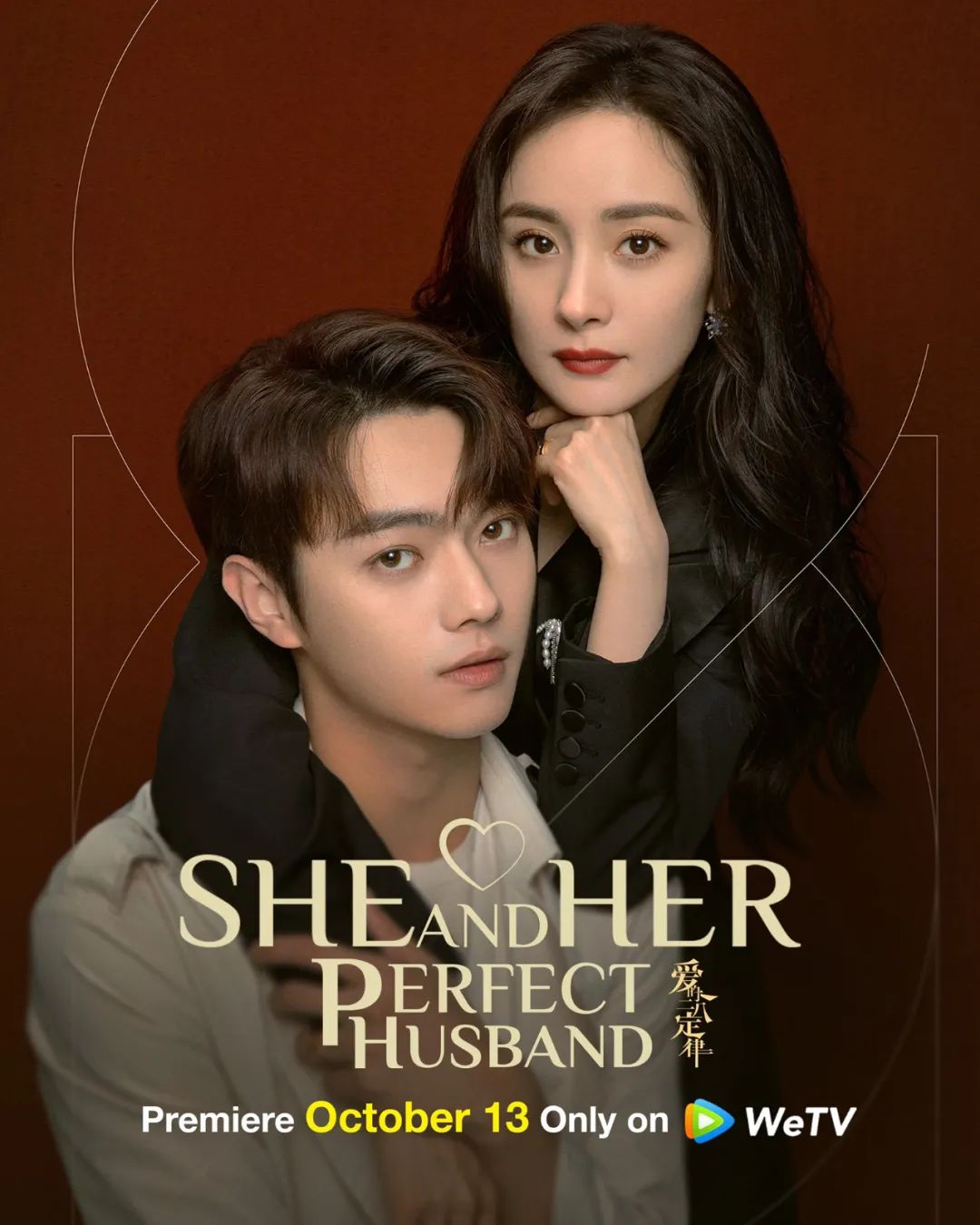 半集就亲上了,这剧也太急了点吧