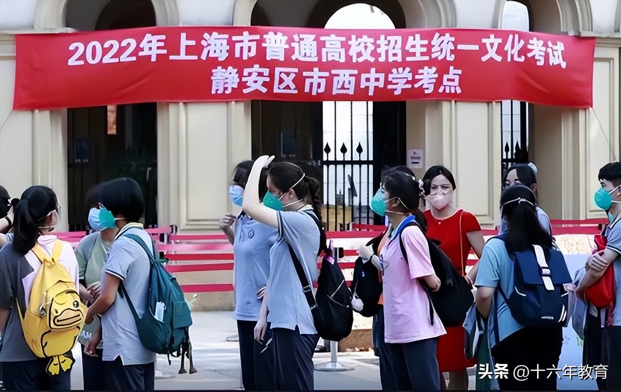 上海2023普通类本科最低投档线,上海本科院校填志愿录取分数