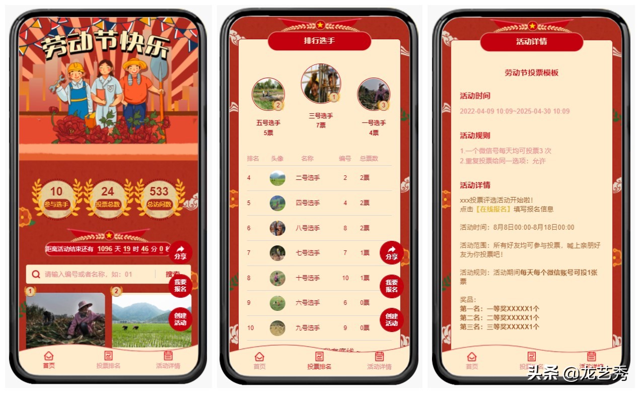 营销日历丨5月线上活动方案合集来咯，快收藏