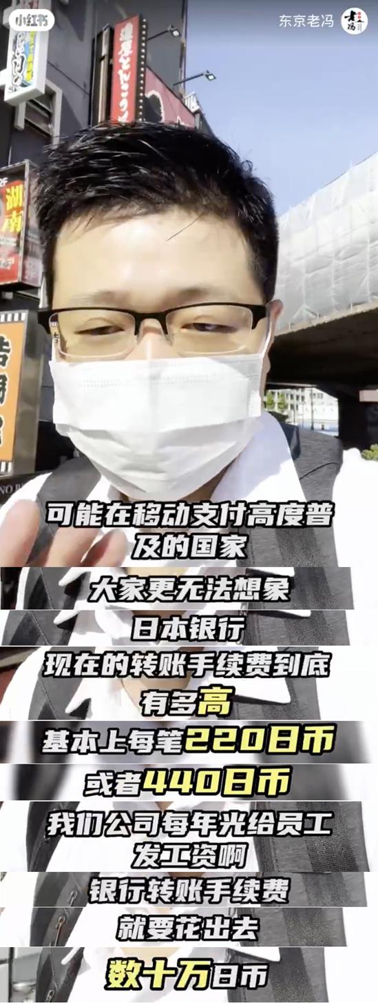 被骂上热搜的微信支付，收费真的很高吗？