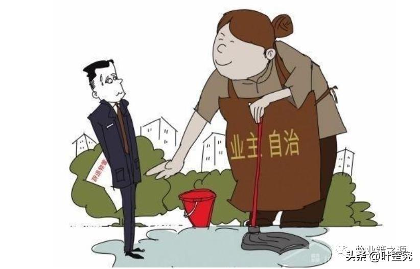 居民自管物业服务合同,物业管理公司服务章程