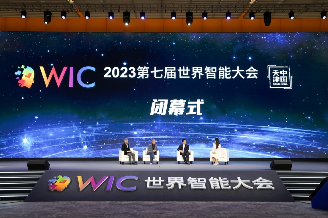 这场盛会闭幕！相约明年再聚天津！