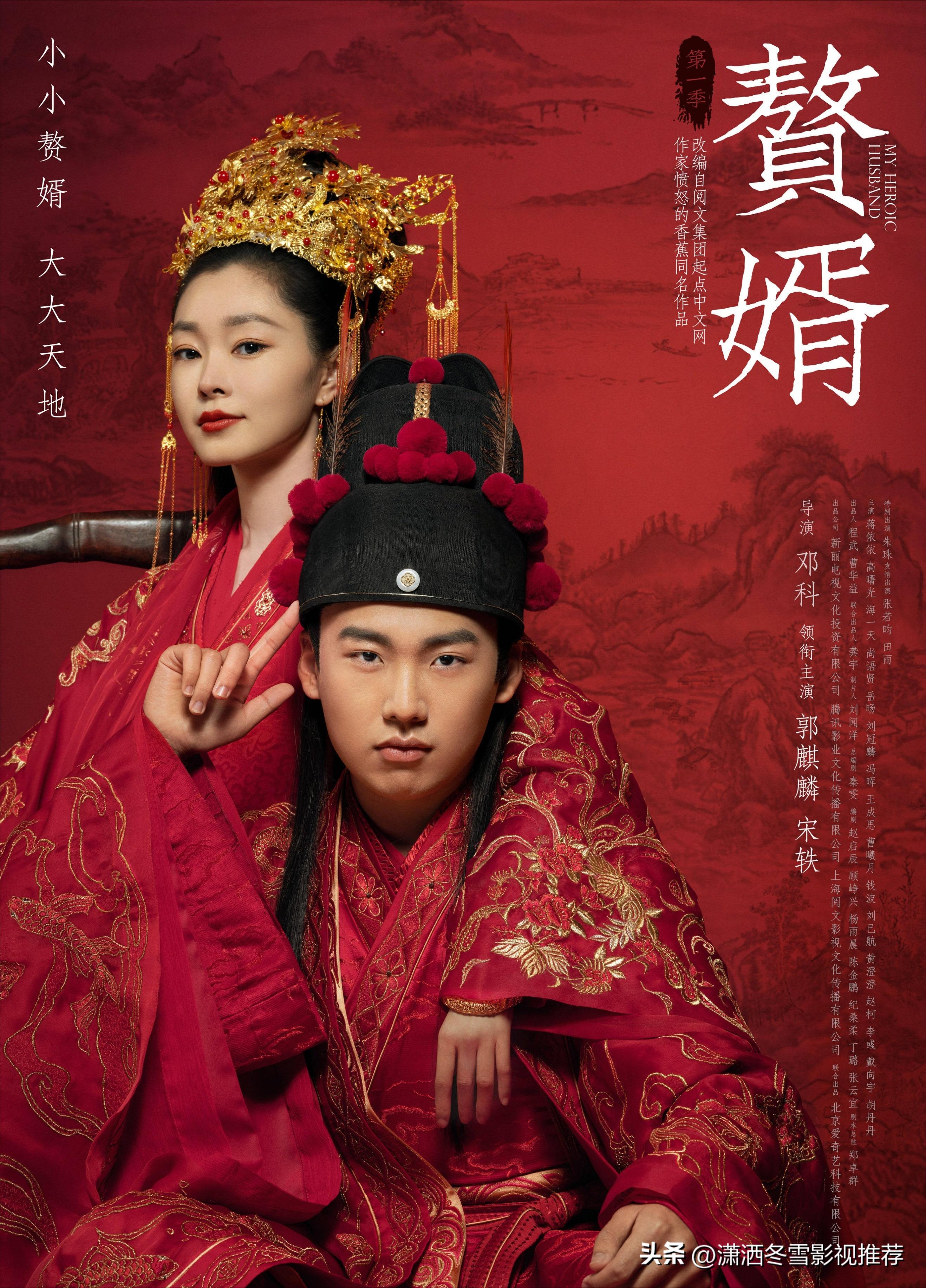 欢娱轻喜剧电视剧推荐古装,古装轻喜剧电视剧爆笑前十名