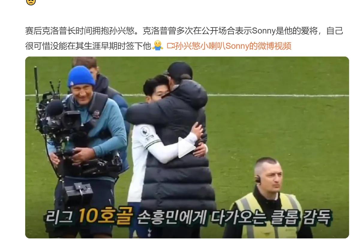 利物浦热刺主教练冲突,利物浦vs热刺主教练受伤