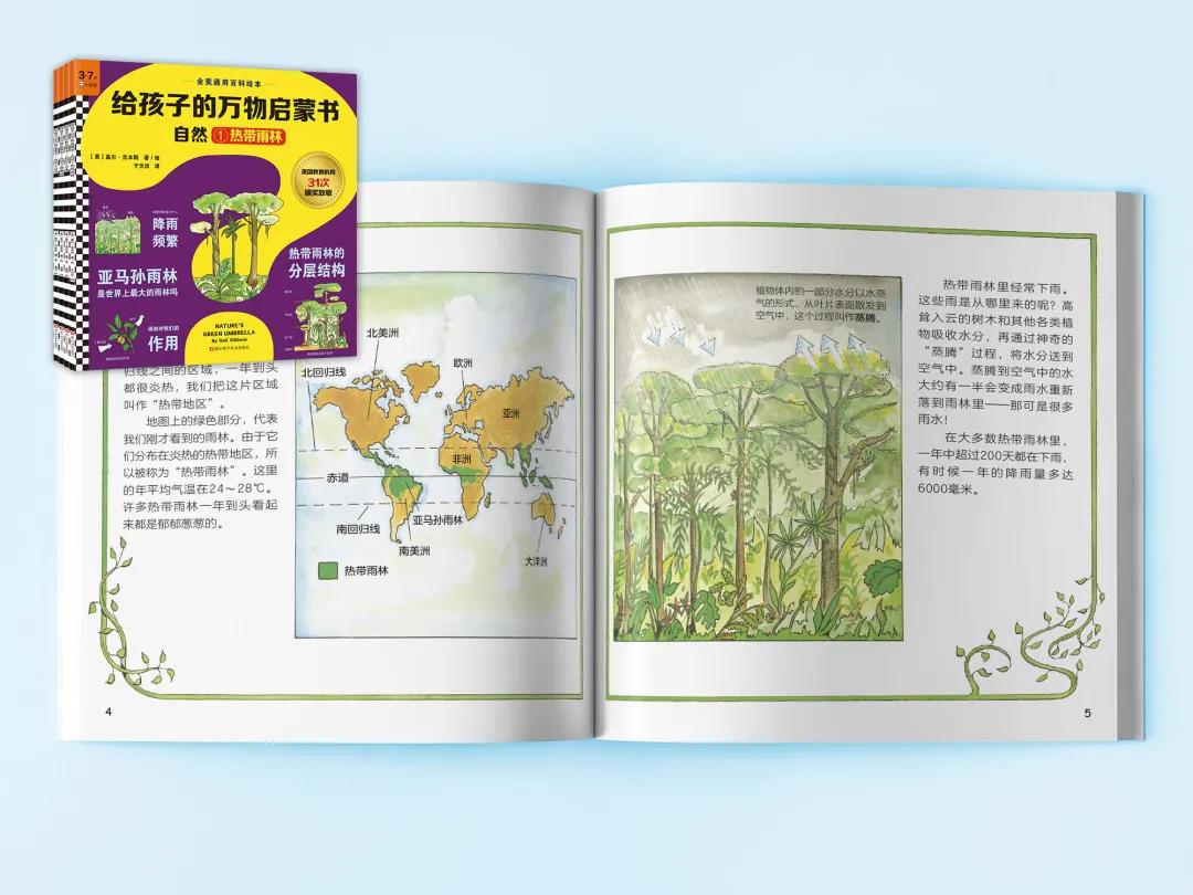 国外绘本3-6岁经典绘本推荐,3—5岁经典绘本推荐国外