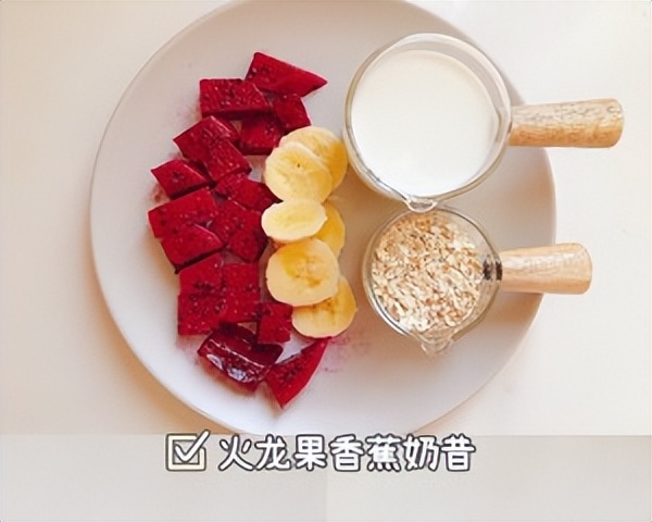 自制低脂奶昔教程,减脂期自制奶昔食谱