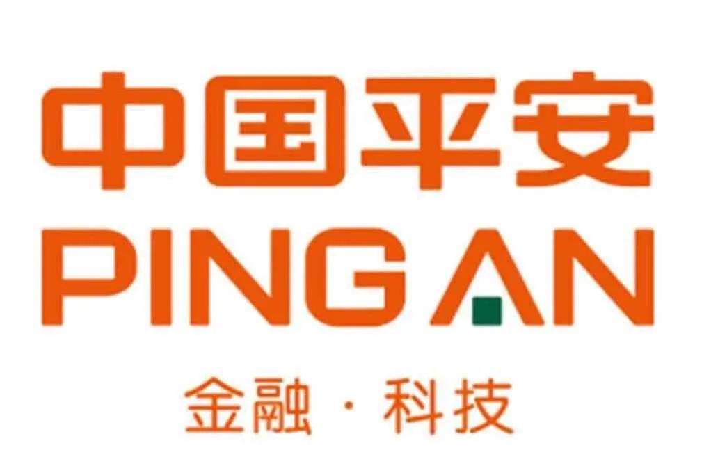 平安人寿保险公司有前途吗,中国平安人寿保险理财靠谱吗