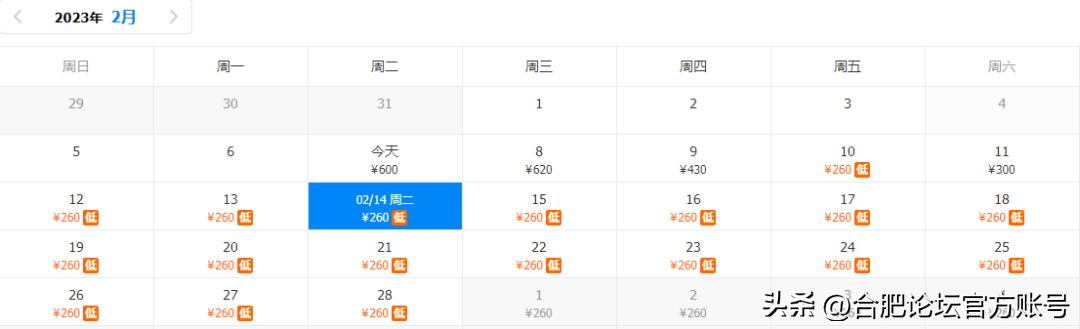 合肥6月特价机票,合肥出发全国旅游团购
