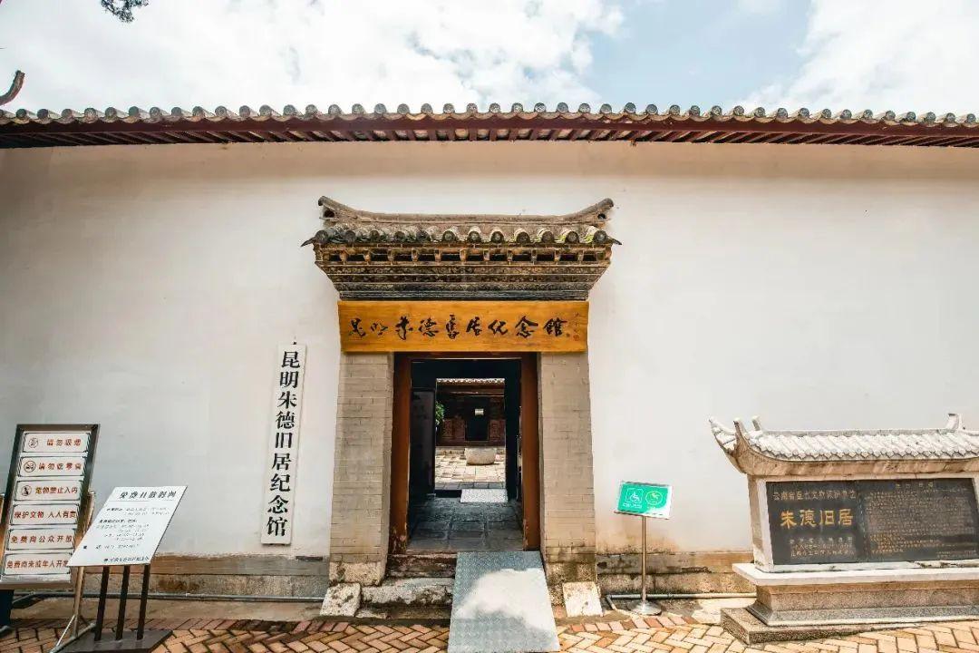 翠湖周边博物馆,昆明翠湖博物馆群落