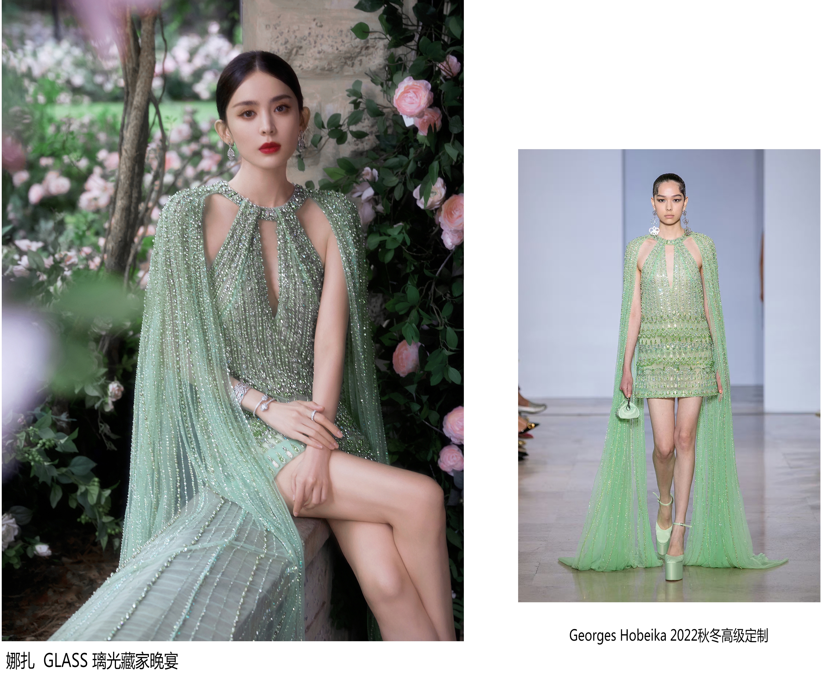 红毯这一夜女星的高级感,众多女星红毯争艳