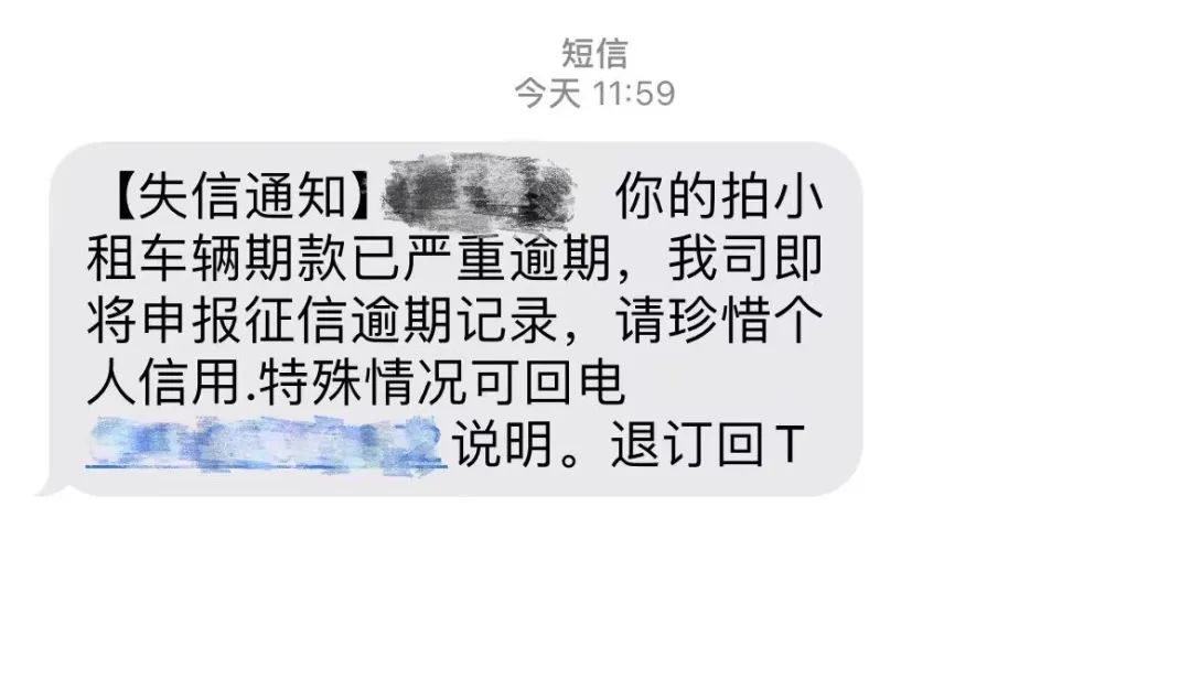 骑手招聘被骗怎么处理,应聘外卖骑手被坑以租代购