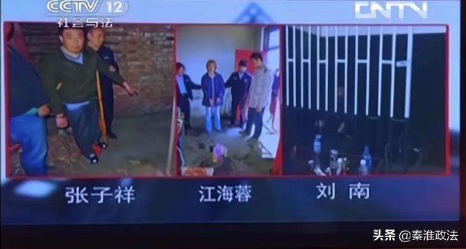 绝杀秦皇岛,秦皇岛灭门案完整版