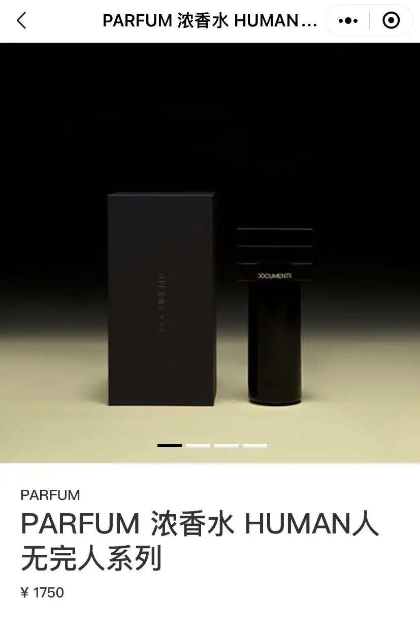 国产香水便宜原因,中国香水文案