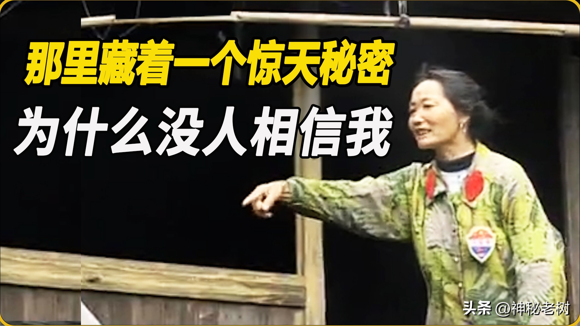 别人说我水性杨花，我说他们不懂生活，家里男人不行要我怎么办