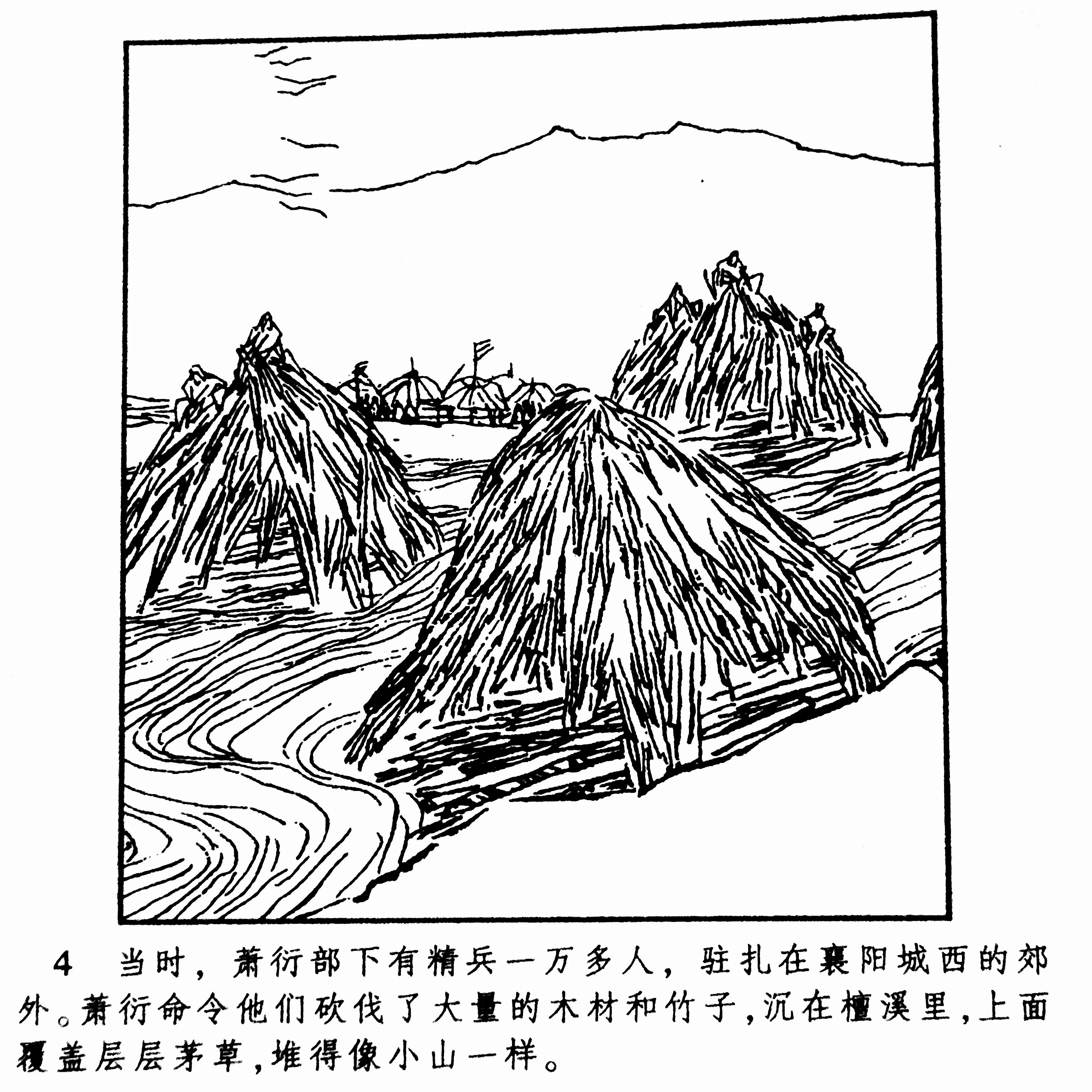 2007成语故事连环画,成语故事连环画300个