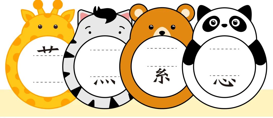 偏旁部首趣味识字单人旁,偏旁部首归类识字游戏推荐