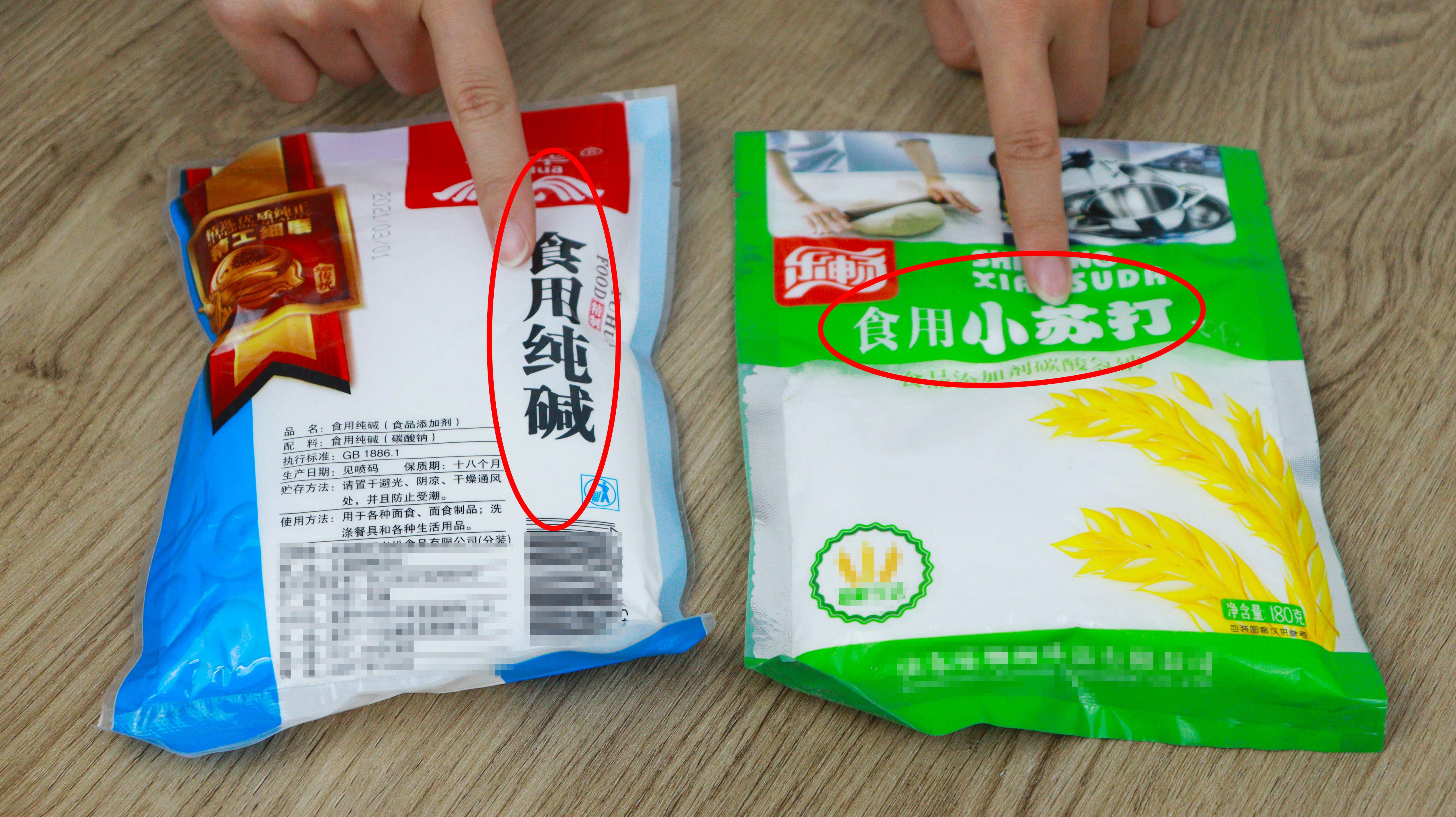 小苏打食用碱不可随便乱用,小苏打食用碱不可乱用