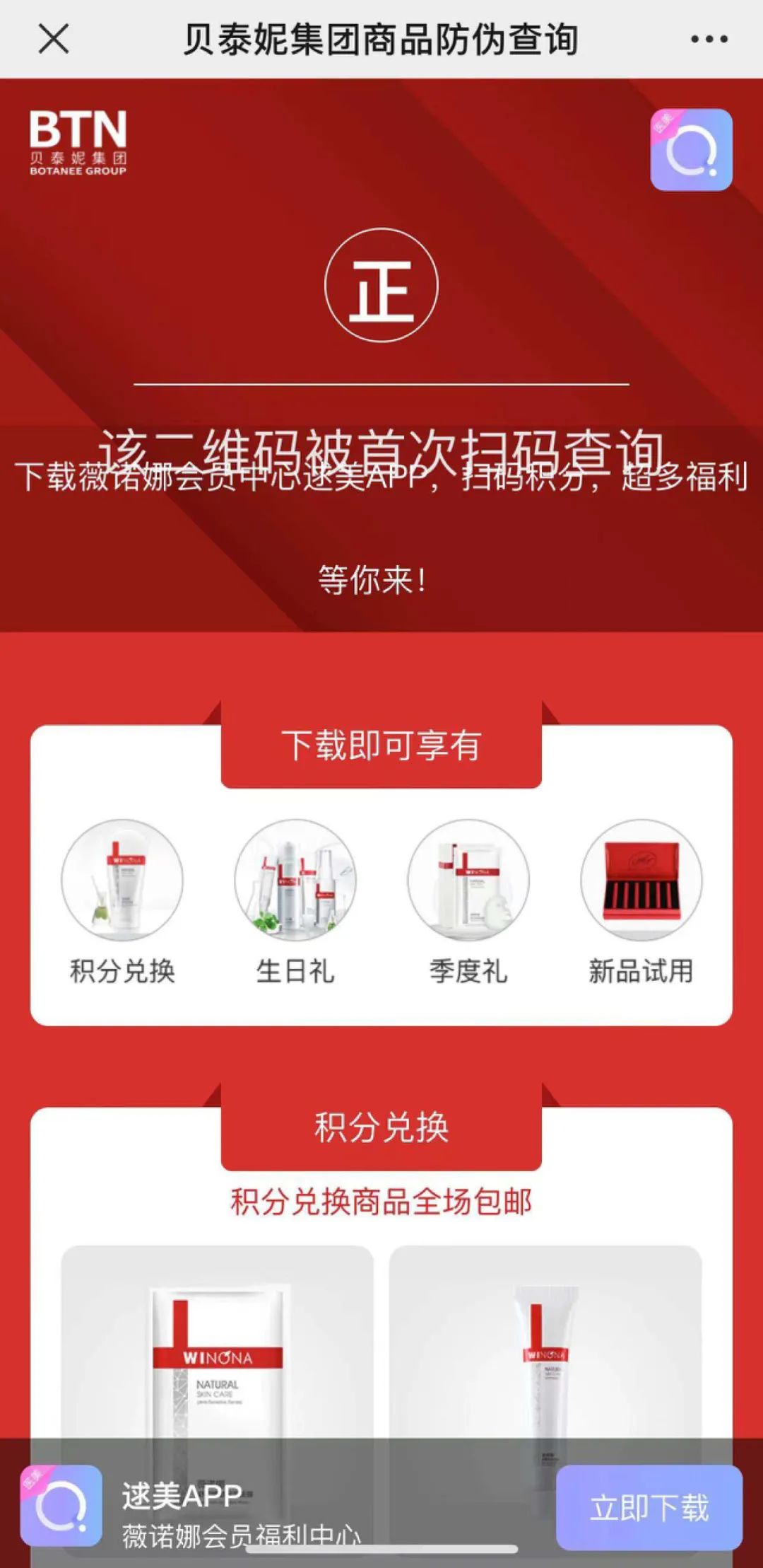 为什么大家都不愿意扫二维码,为什么有人不愿意扫码