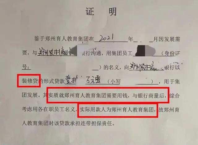 为什么私企贷了银行的款都不还,贷了信贷公司的款逾期不还的后果