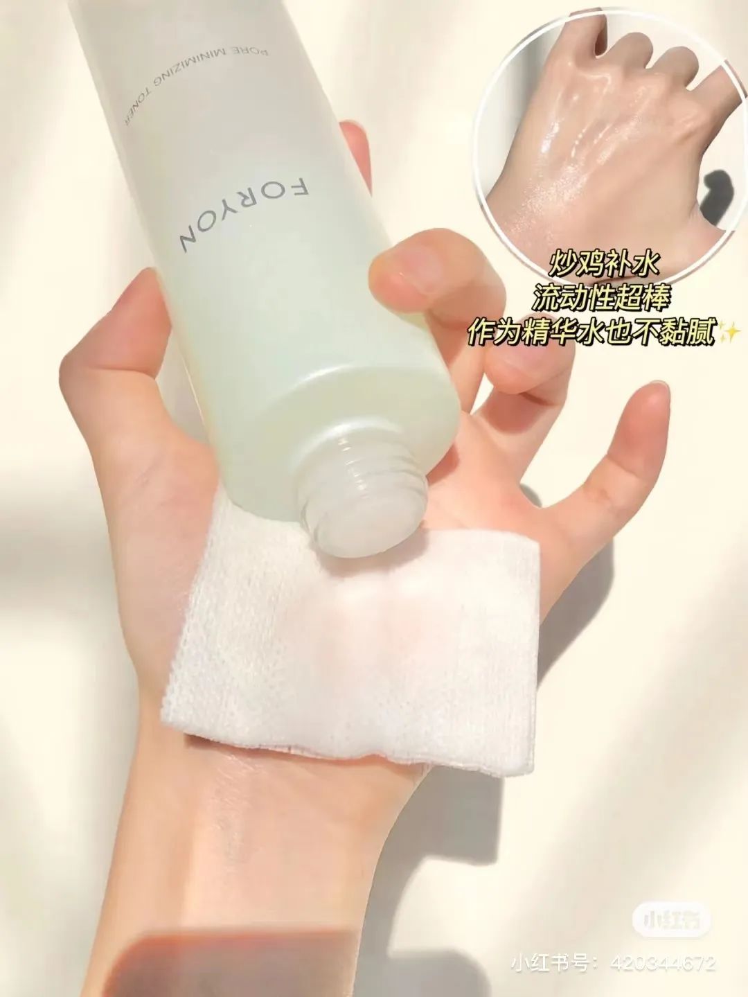 零差评的水乳排行榜,零差评水乳大种草