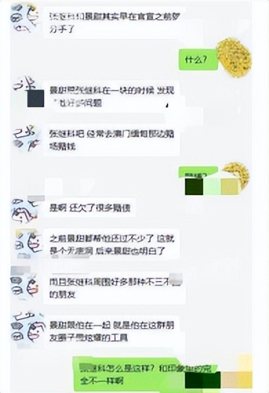 背景成谜景甜：坐拥3.5亿豪宅，拒绝张继科被金主强捧十年不红