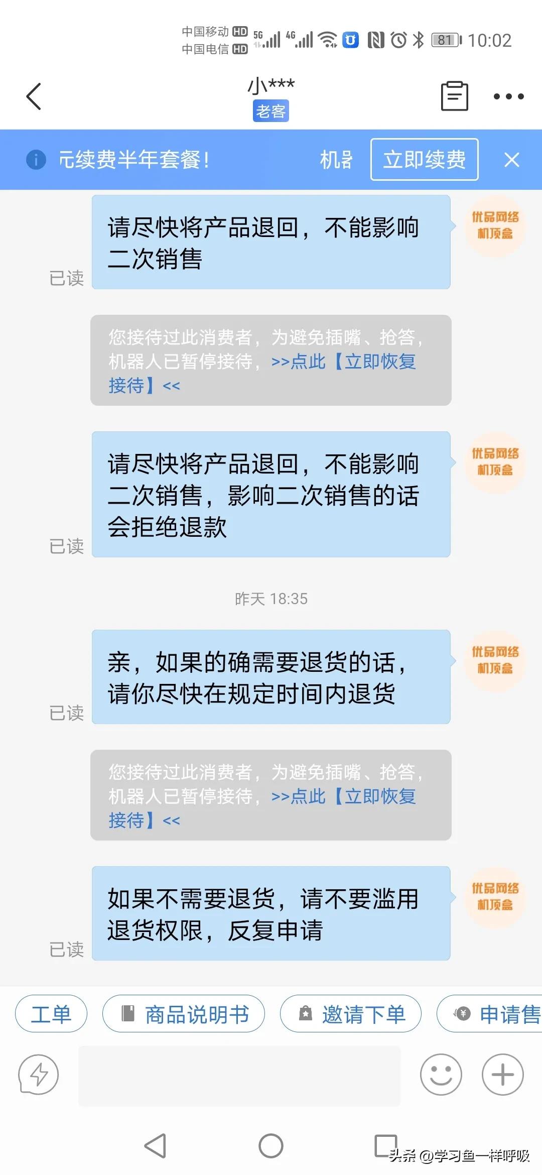 拼多多运营主要问题及对策,做拼多多一年了没赚到钱正常吗