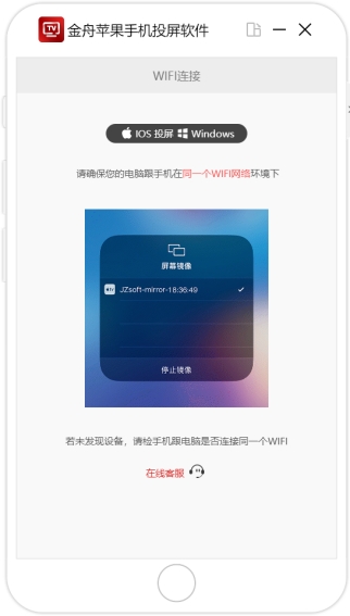 iphone投屏到电脑用鼠标操作,iphone如何投屏到戴尔笔记本电脑