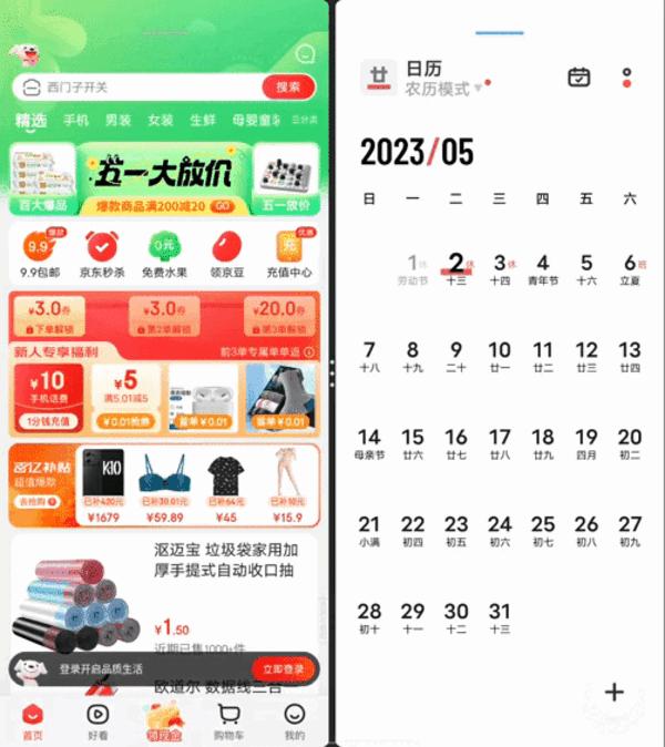 vivoxfold2测评优缺点,全能轻薄和强劲性能