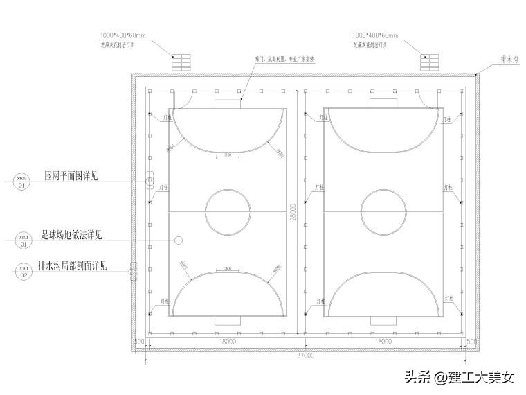 西安5人制足球场施工方案,西安5人制足球场翻新