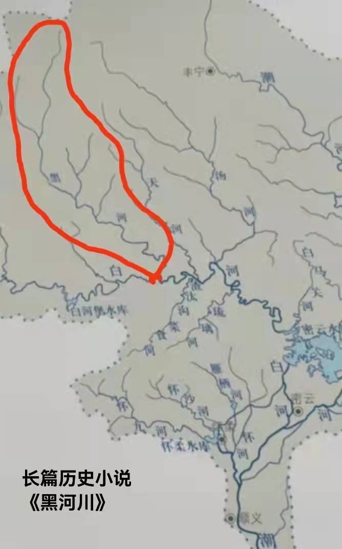 《黑河川》下部连载（4）：二少爷说书弹三弦，李*麻大**子深夜来访