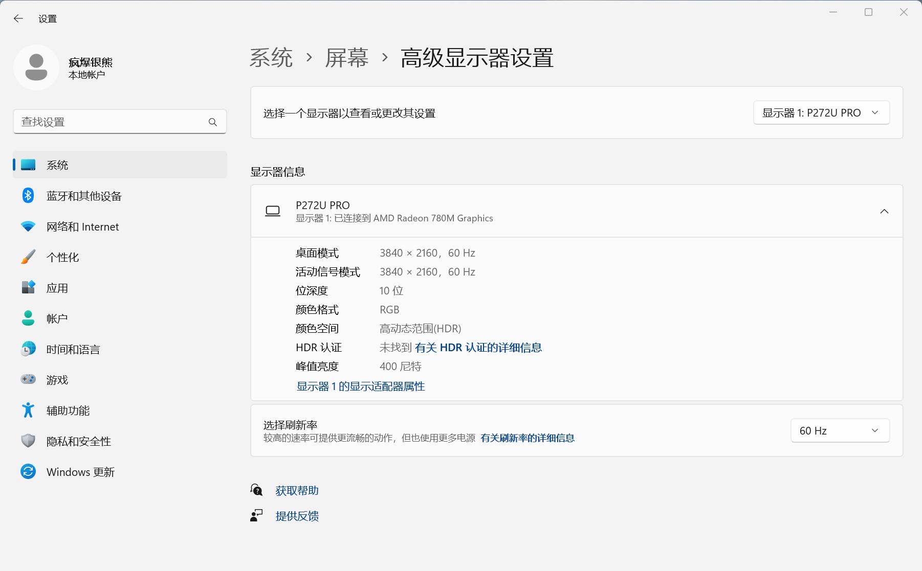 hkc2k曲面显示器评测,hkc24寸曲面144hz显示器推荐