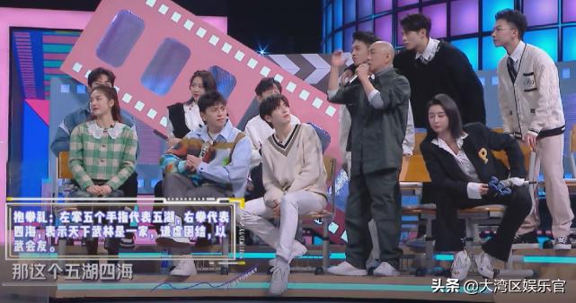 抱拳礼最好的解释,张卫健赵文卓